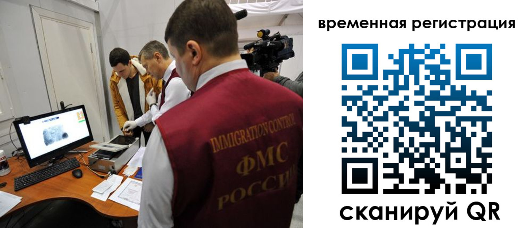 прописка штамп в Артёмовском
