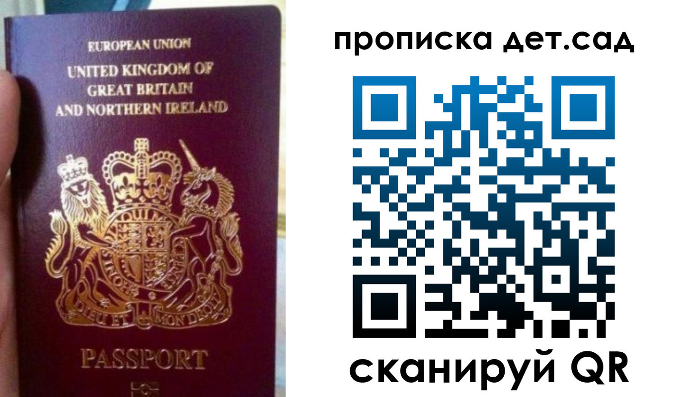 временная регистрация в Артёмовском